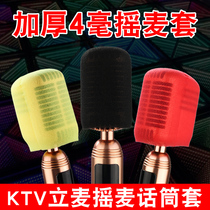  KTV disposable sponge cover microphone cover Shake microphone vertical microphone large microphone cover microphone cover windproof and spray-proof microphone cover