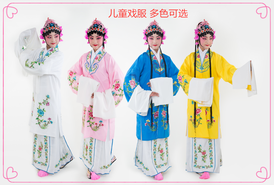 Children's Peking Opera and Opera Clothing on June 1st, Children's Opera Performance Costumes