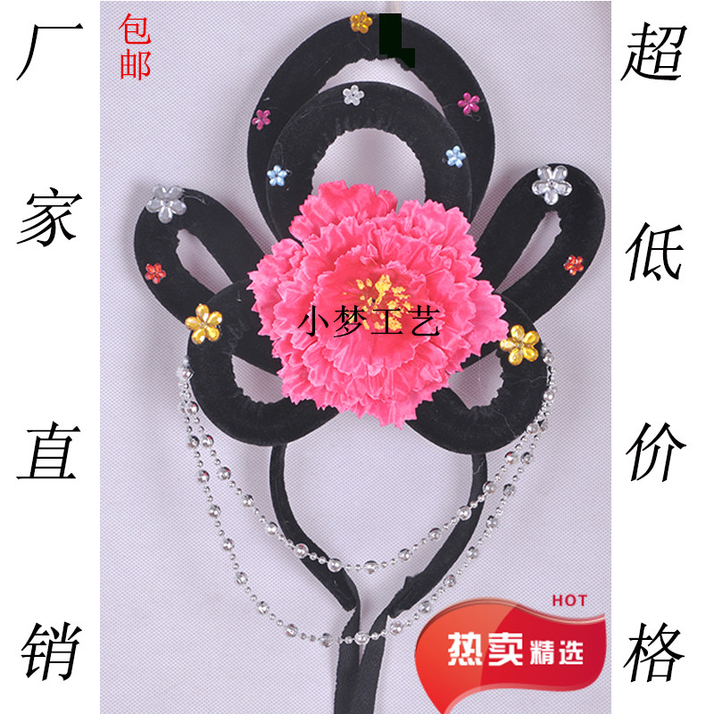 Drama Opera Dance Stage Performance Floral Accessories Denier Ancient Fashion Fairy Girl's Wig Head Decoration Chang'e Dance Headwear