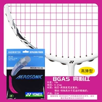 [BGAS Bright Powder] Высокоэластичный ультра -линейный звук атаки -это приятно