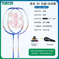 Черный NF8S White Blue+White Purple (2 установленные двойные снимки)