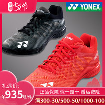 Official website Yonex badminton shoes mens and womens summer yy ultra-light three-generation sports shoes A3MEX A3LEX