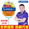 Товары от 博宽运动旗舰店