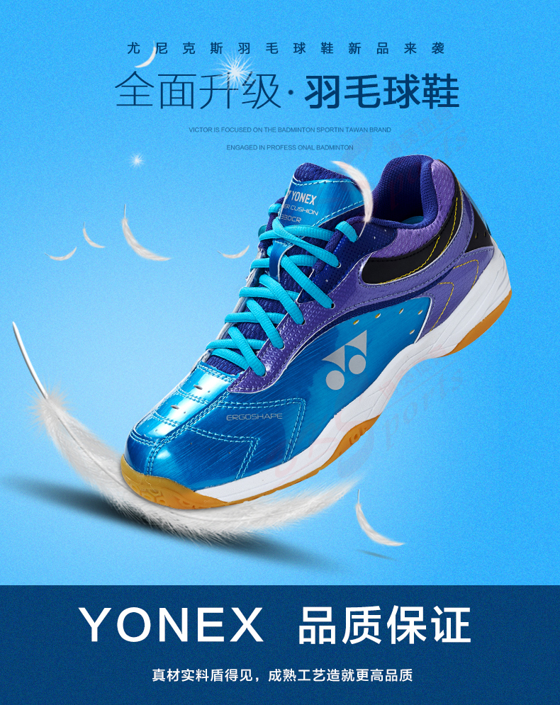 Giày cầu lông YONEX Yonex yy nam và nữ siêu nhẹ thoáng khí chống sốc 330CR giày the thao nam hàng hiệu