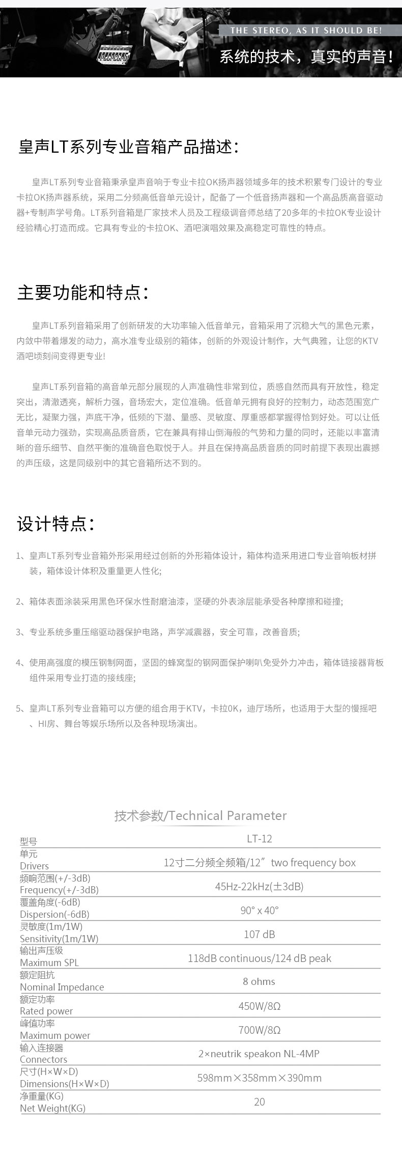 LT12_12.jpg