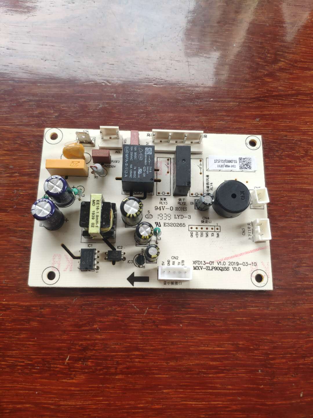 Midea disinfection cabinet accessories circuit board MXV-ZLP90Q15S power board Display panel Touch panel motherboard