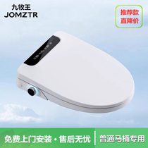 Smart toilet seat fully automatic household toilet seat flushing instant warm air drying heated electric toilet cover