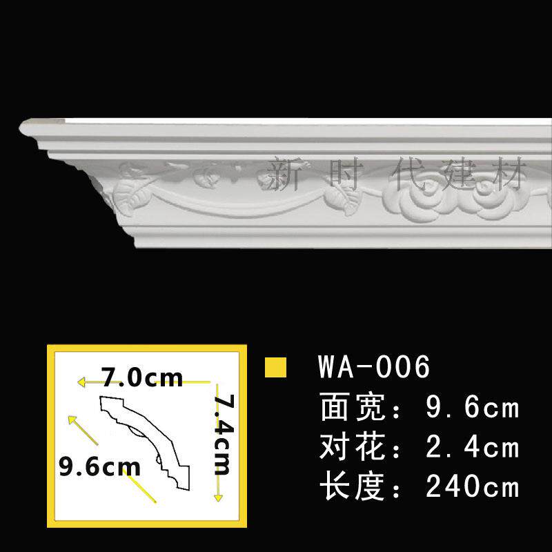 PU line European decorative strip Ceiling Yin corner line Top corner line Suspended ceiling decoration line board PU building materials 006 pieces