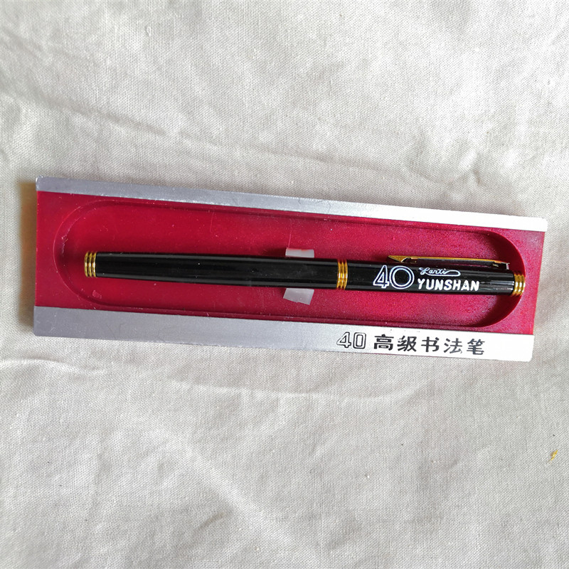 Ручка перьевая 老百货库存美工笔云山牌子弯头书法笔金属笔杆 Yunshan