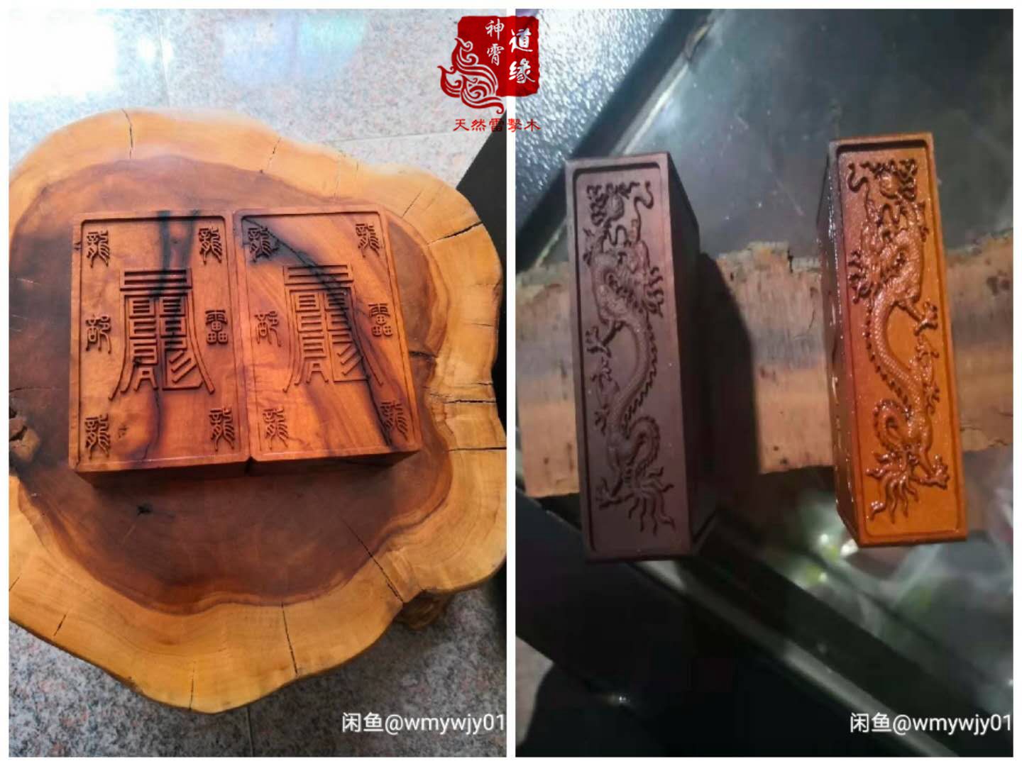 Token Seal Sky dragon Inprint Tian'gang India Dragon Order token Qiankun Bead Peach Wood Sword