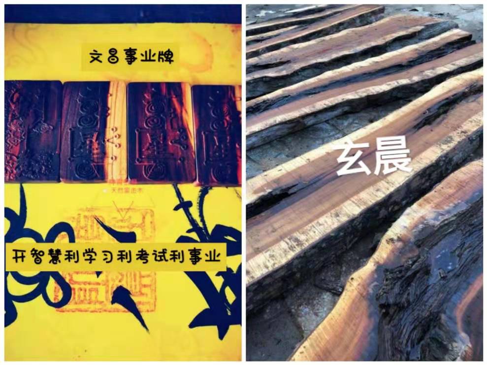 Wenchang Lightning strike Zaomu Taomu Kuixing Kick fight Wenqu Xing Kai Wisdom Wenyun Hengtong Li Academic examination Li career