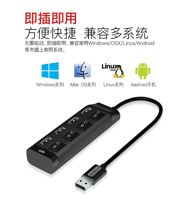 DM multi-port switch với splitter USB kéo Bốn máy tính xách tay đa chức năng trung tâm HUB bên ngoài giao diện usb nở - USB Aaccessories quạt màn 5 cánh