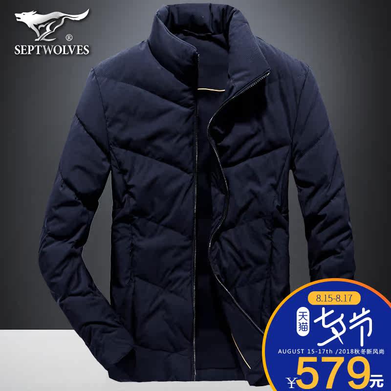 Blouson homme SEPTWOLVES    - Ref 3120363 Image 1