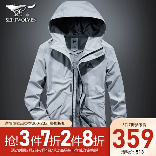 Septwolves, Tide, демисезонная куртка для мальчиков, дорожный длинный спортивный плащ с капюшоном для отдыха