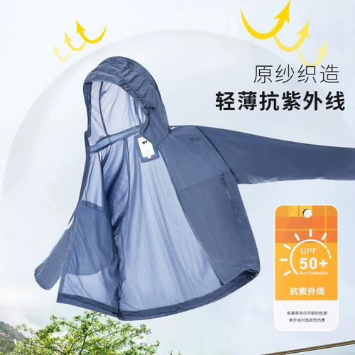 Septwolves, демисезонная тонкая куртка, спортивный плащ, весенняя толстовка с капюшоном для отдыха, осенняя