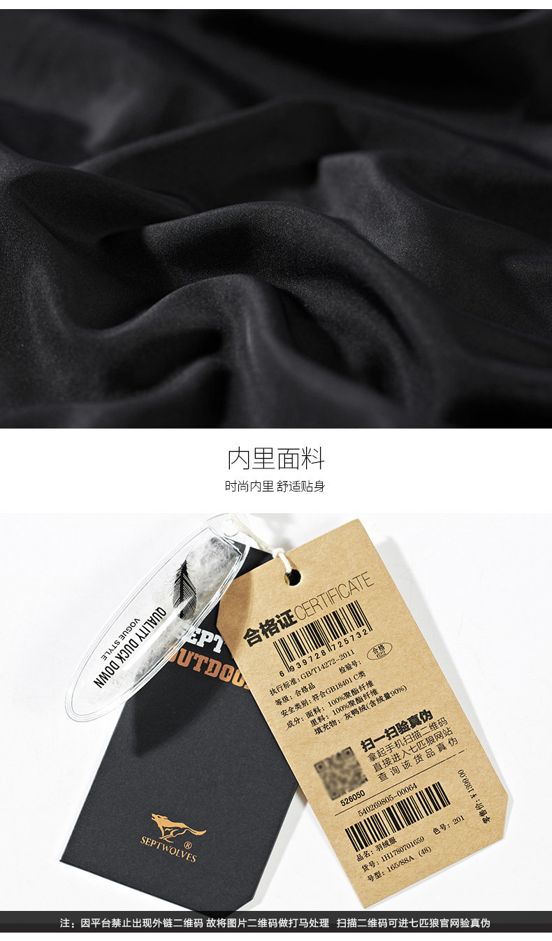 Blouson homme SEPTWOLVES    - Ref 3120553 Image 23