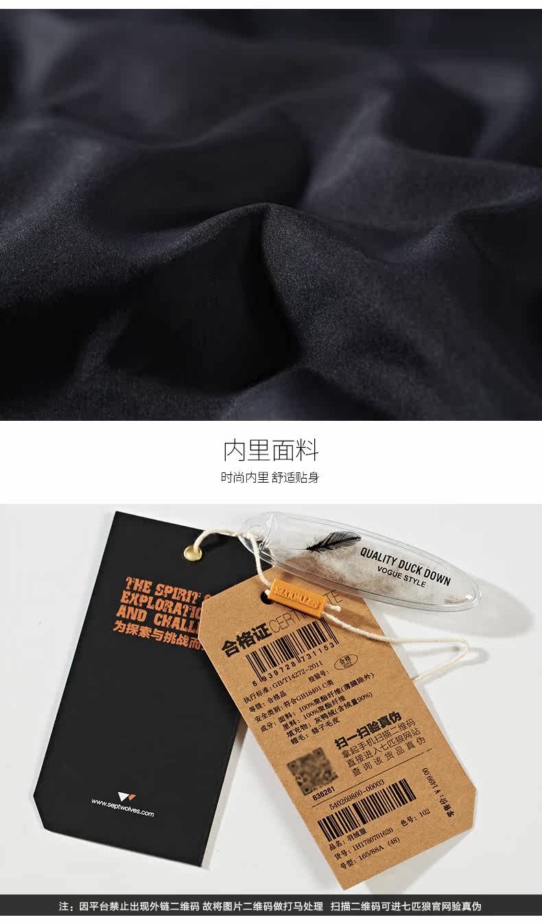 Blouson homme SEPTWOLVES    - Ref 3122333 Image 22