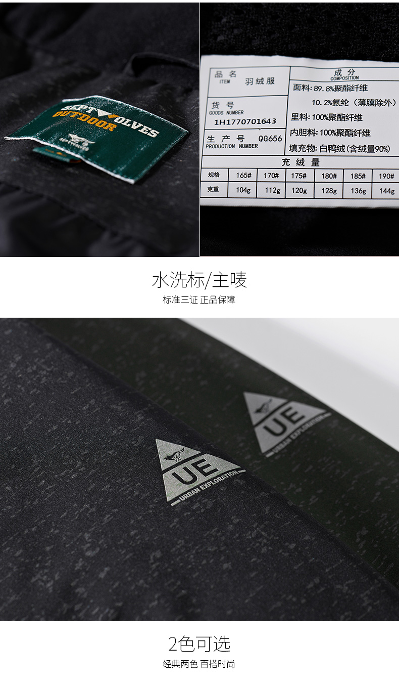 Blouson homme SEPTWOLVES    - Ref 3122260 Image 23