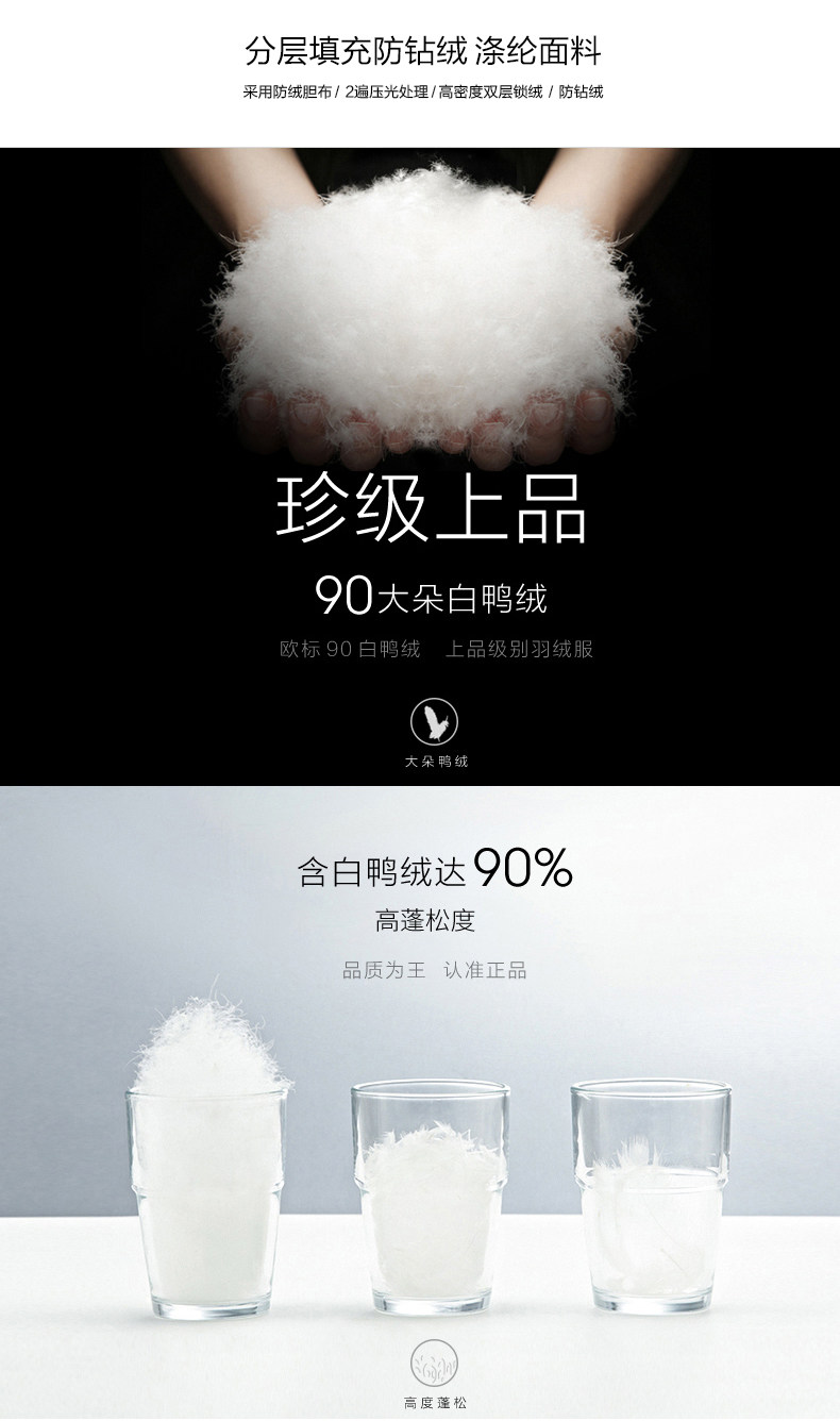 Blouson homme SEPTWOLVES    - Ref 3120363 Image 10