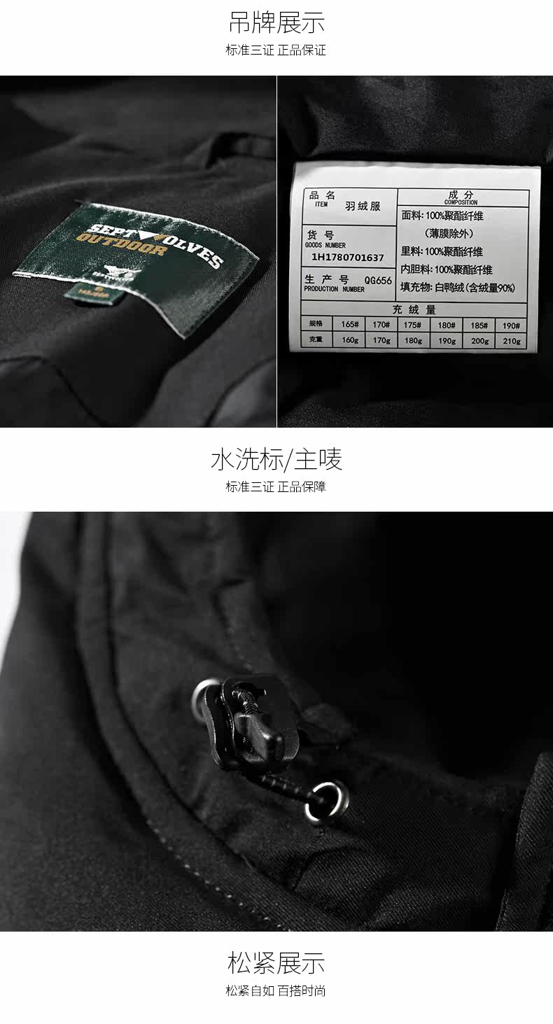 Blouson homme SEPTWOLVES    - Ref 3120714 Image 22