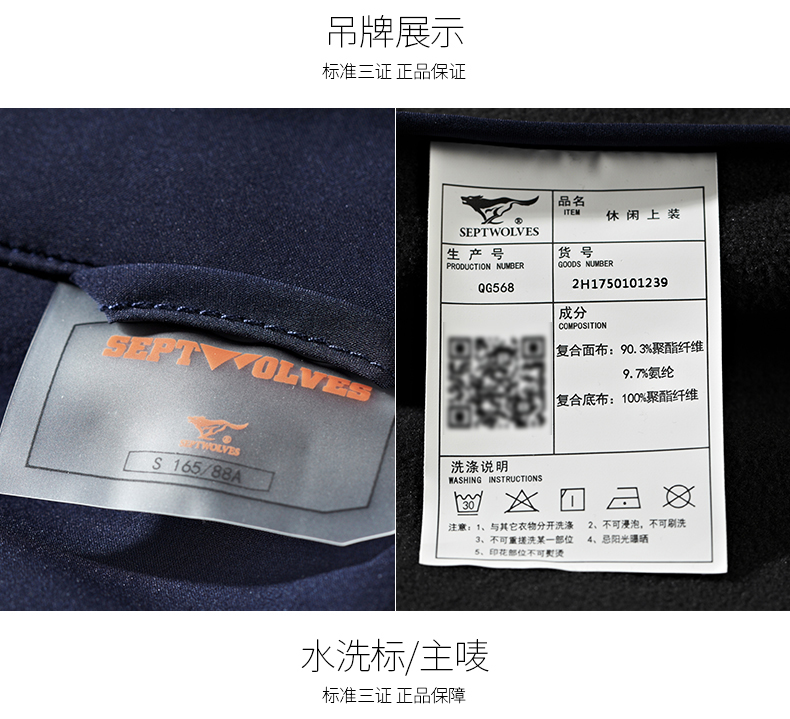 Blouson homme SEPTWOLVES    manches longues - Ref 3118945 Image 24