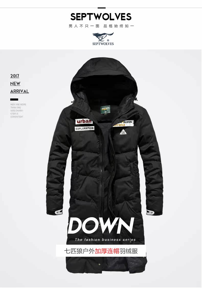 Blouson homme SEPTWOLVES    - Ref 3120714 Image 7