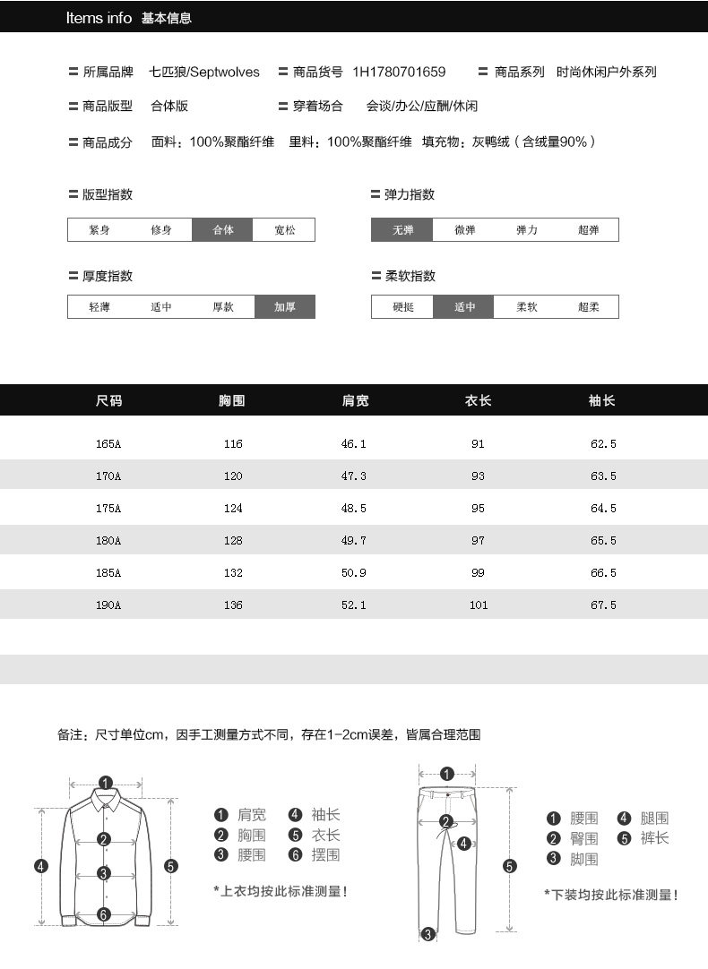 Blouson homme SEPTWOLVES    - Ref 3120553 Image 19