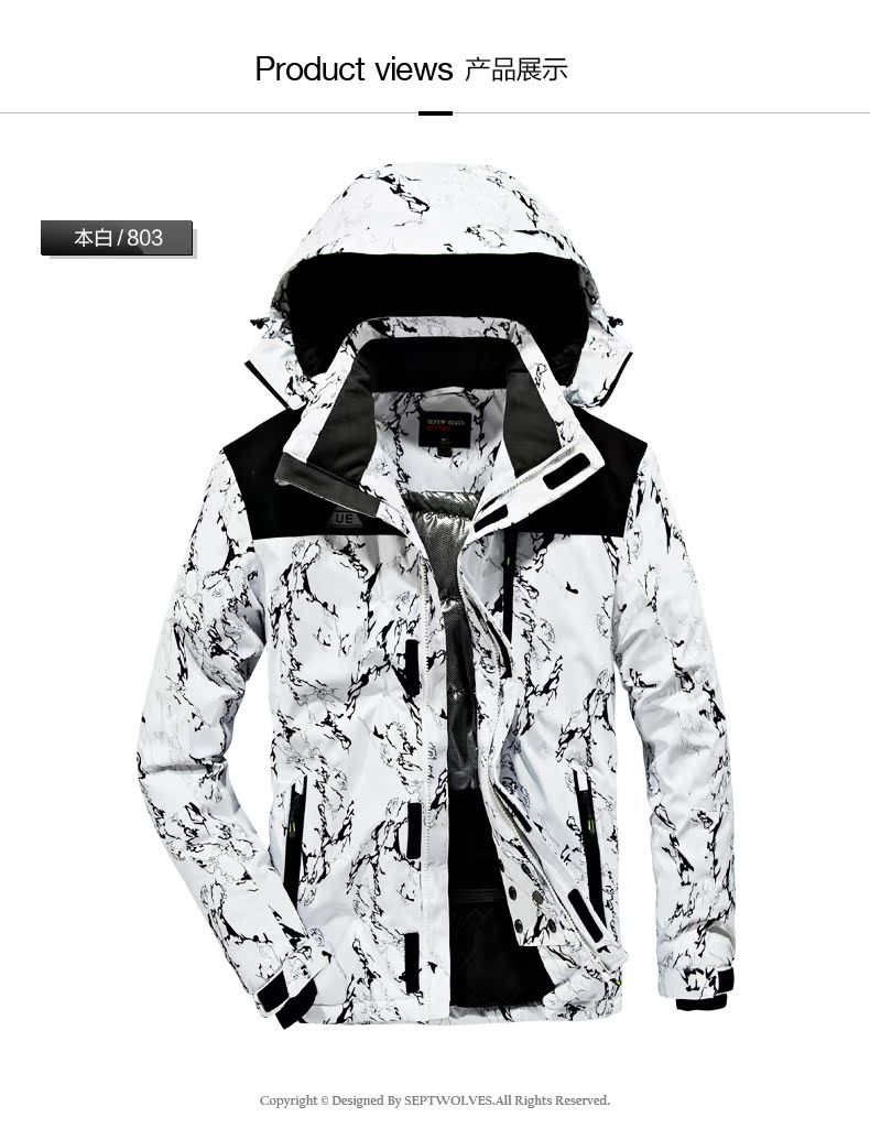 Blouson hiver pour homme SEPTWOLVES    - Ref 3112421 Image 11