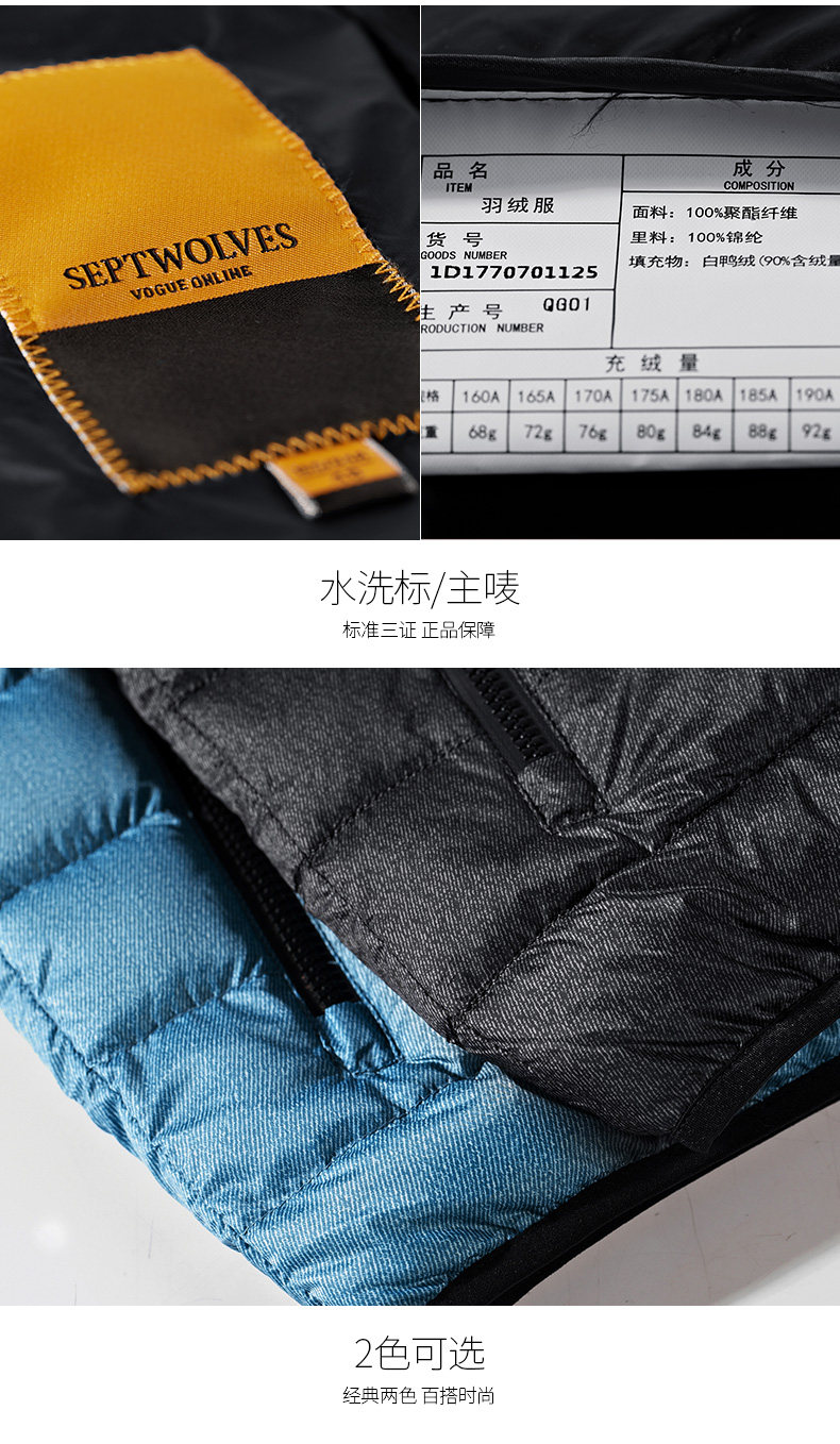 Blouson homme SEPTWOLVES    - Ref 3120698 Image 23