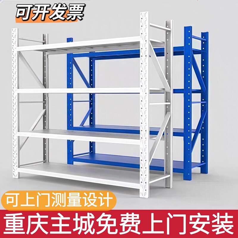 Shelves and Storage Racks, Multi-Layer Storage Shelves, Heavy-Duty Cargo Storage Racks in Warehouses, Home-Use Express Delivery Display Racks Shelves and Storage Racks, Multi-Layer Storage Shelves, Heavy-Duty Cargo Storage Racks in Warehouses, Home-Use Express Delivery Display Racks