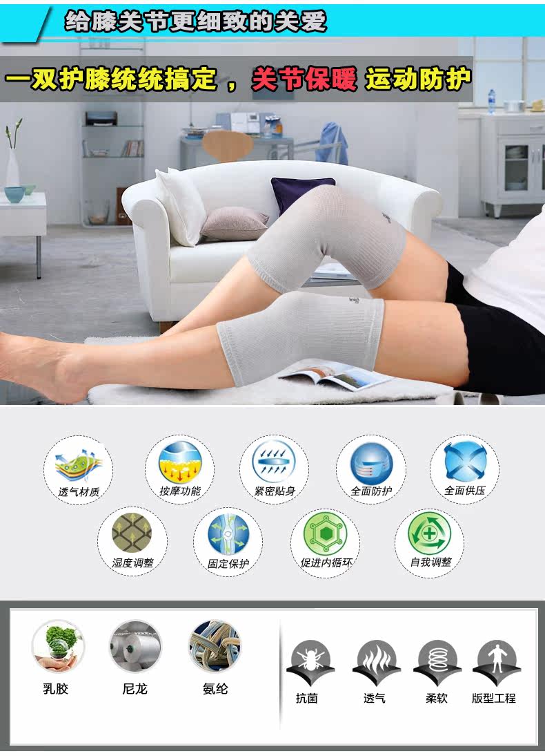 Protection sport - Ref 593162 Image 11