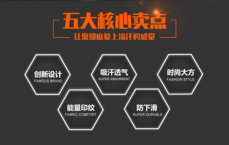 Protection sport - Ref 593155 Image 11