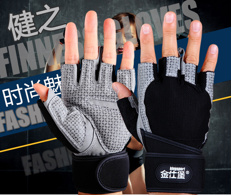 Protection sport - Ref 593168 Image 10
