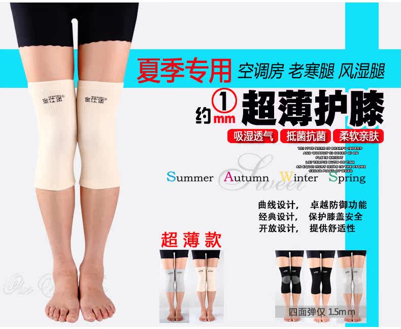 Protection sport - Ref 593162 Image 4