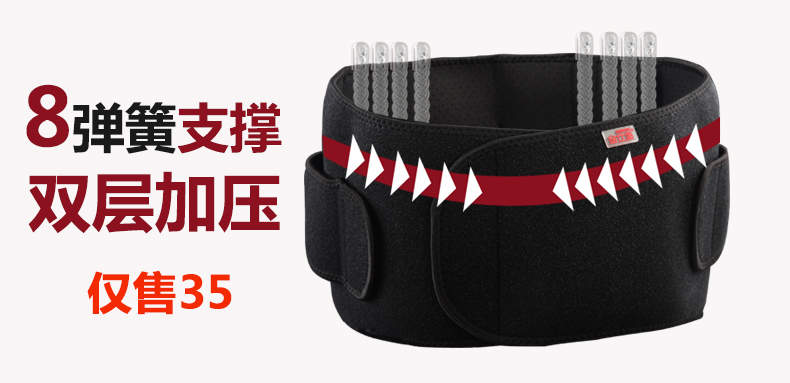 Protection sport - Ref 581901 Image 6