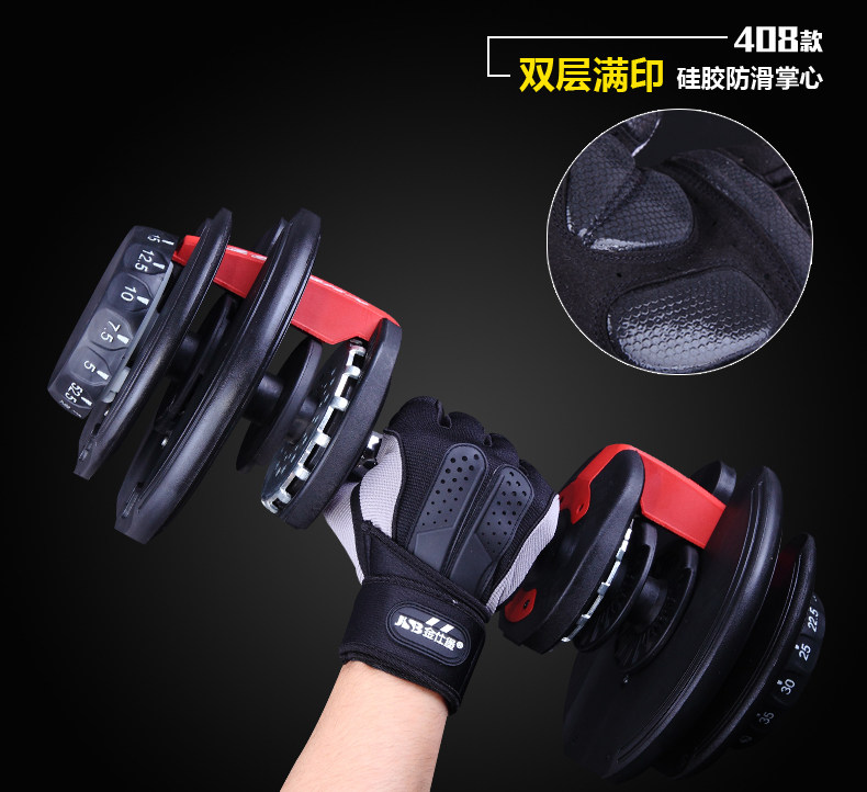 Protection sport - Ref 593167 Image 8