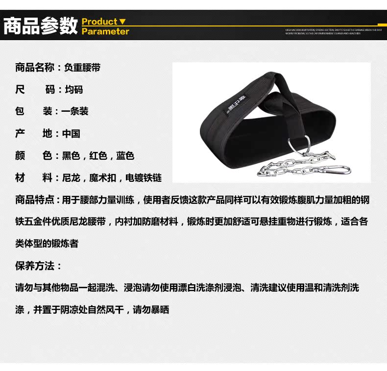 Protection sport - Ref 593179 Image 11