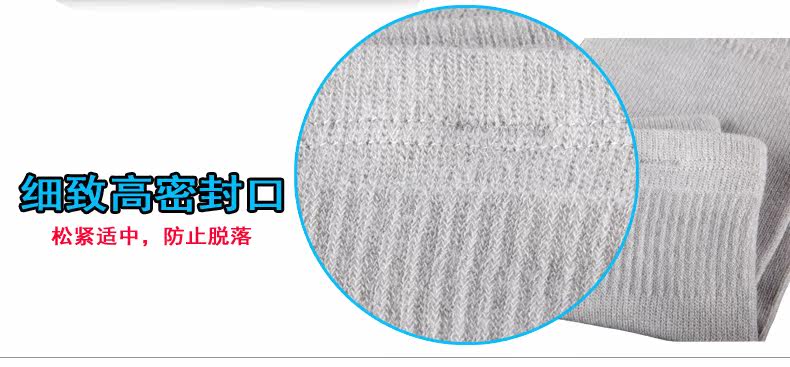 Protection sport - Ref 593162 Image 9