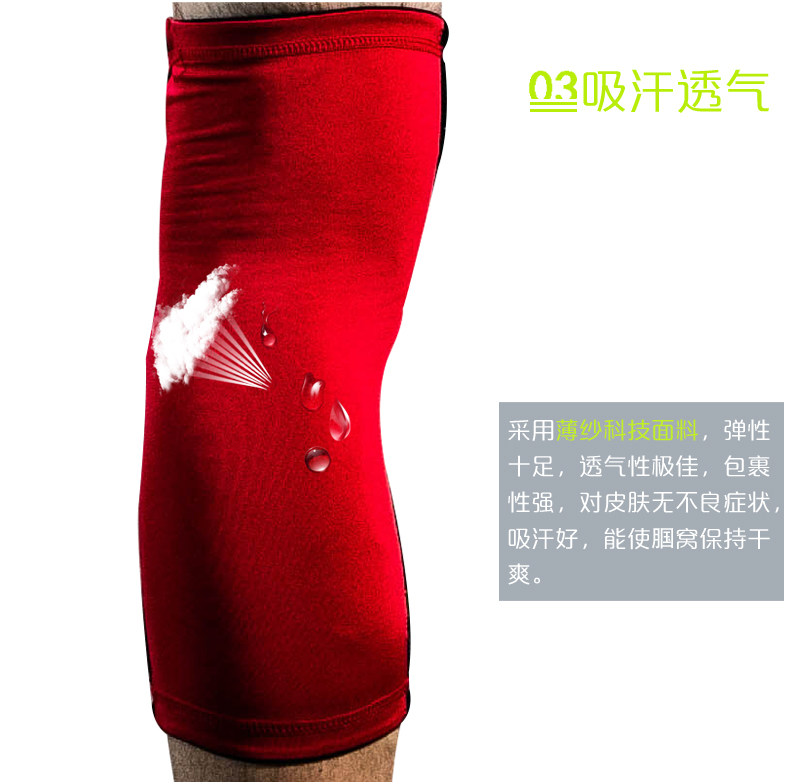 Protection sport - Ref 593155 Image 14