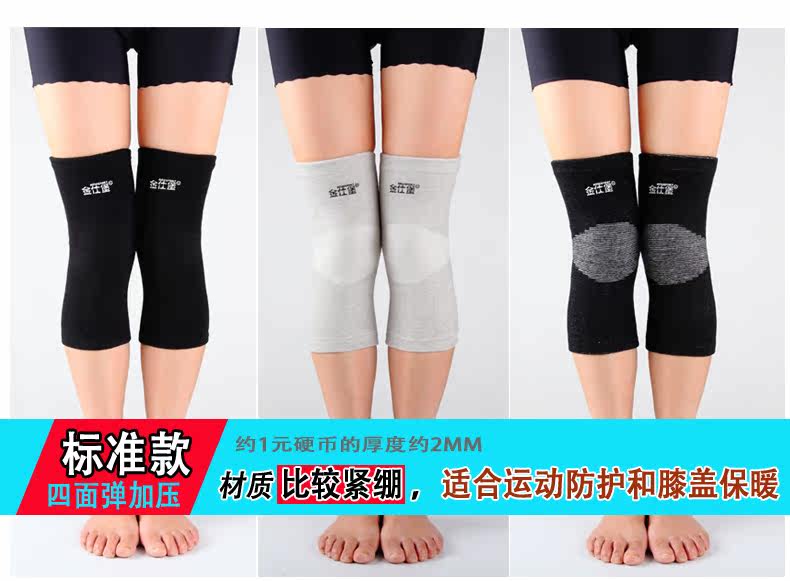 Protection sport - Ref 593162 Image 6