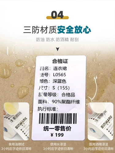 Три антитермальная чувствительность бумага от 40 мм до 70 мм ширина