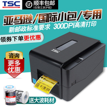 TSC TE244 344 barcode printer Self-adhesive label playing tag washing mark electronic surface single printing machine