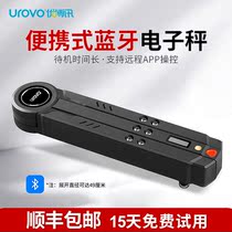 UROVO B300 portable deformation and contraction Bluetooth electronic scale B300 Bluetooth electronic scale