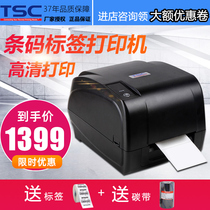 TSC T-4503E Barcode printer Ultra-clear tag washing label Jewelry label printer 4403E upgrade