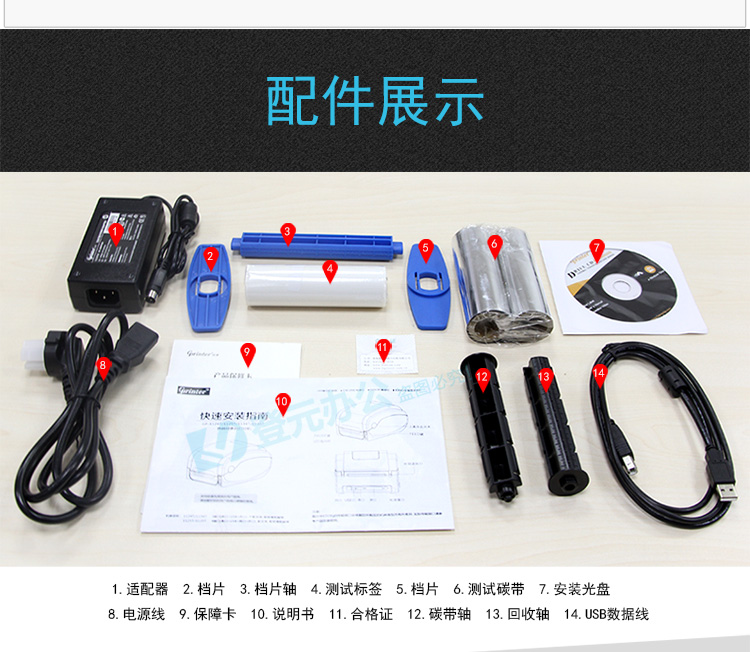 Máy in mã vạch Jiabo GP-1134T Máy in nhãn đa năng HD 300dpi - Thiết bị mua / quét mã vạch