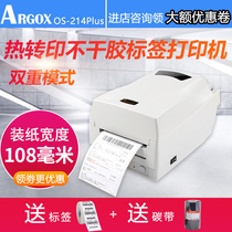  Argox OS-214Plus Thermal transfer Self-adhesive label Barcode Machine Clothing Express washing mark barcode Thermal