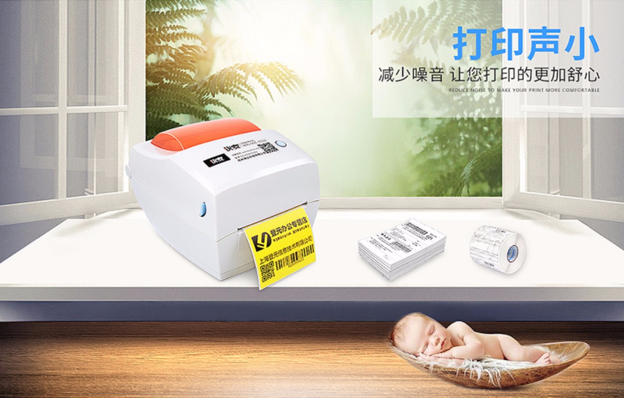 Máy in nhanh lúa mì KM118 máy in đơn bề mặt Máy in mã vạch tự dính nhiệt Jingdong express máy in đơn - Thiết bị mua / quét mã vạch