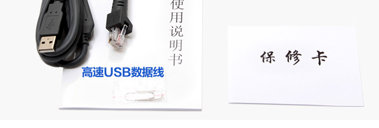 Xin lỗi mã vạch laser công nghiệp quét mã vạch đơn quét SK * 8100 bảo hành 2 năm đầu đọc mã vạch - Thiết bị mua / quét mã vạch