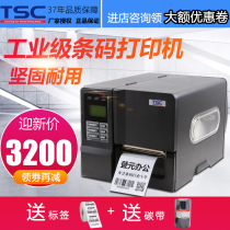  MA2400P an alternative model of TSC ME240 in Taiwan industrial-grade barcode printer label machine Chinese display