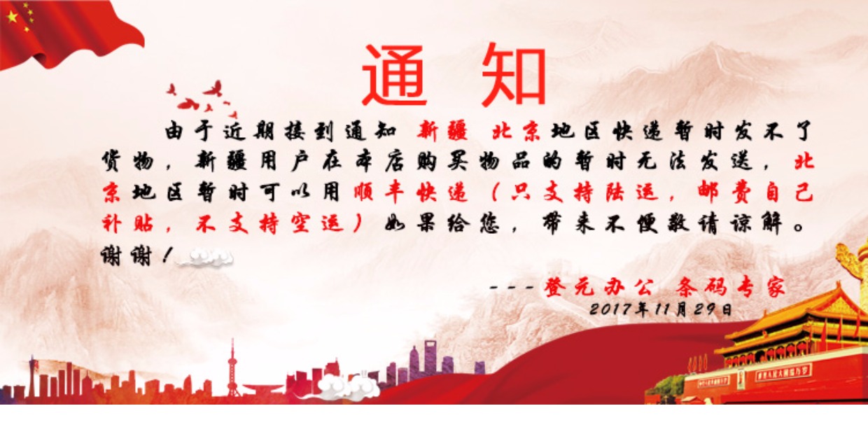 Máy in nhanh lúa mì KM118 máy in đơn bề mặt Máy in mã vạch tự dính nhiệt Jingdong express máy in đơn - Thiết bị mua / quét mã vạch